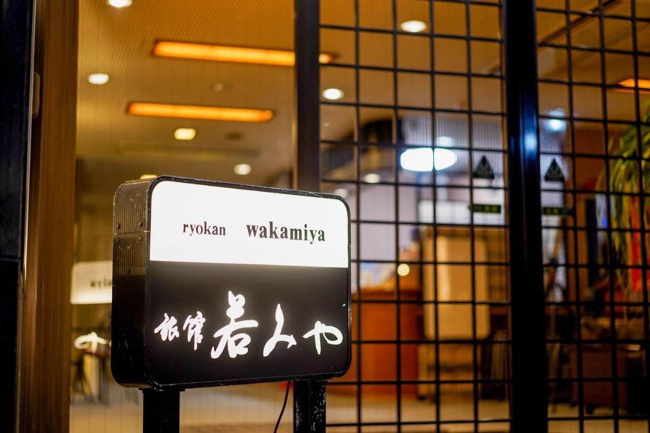 Ryokan Wakamiya Kjóto Exteriér fotografie