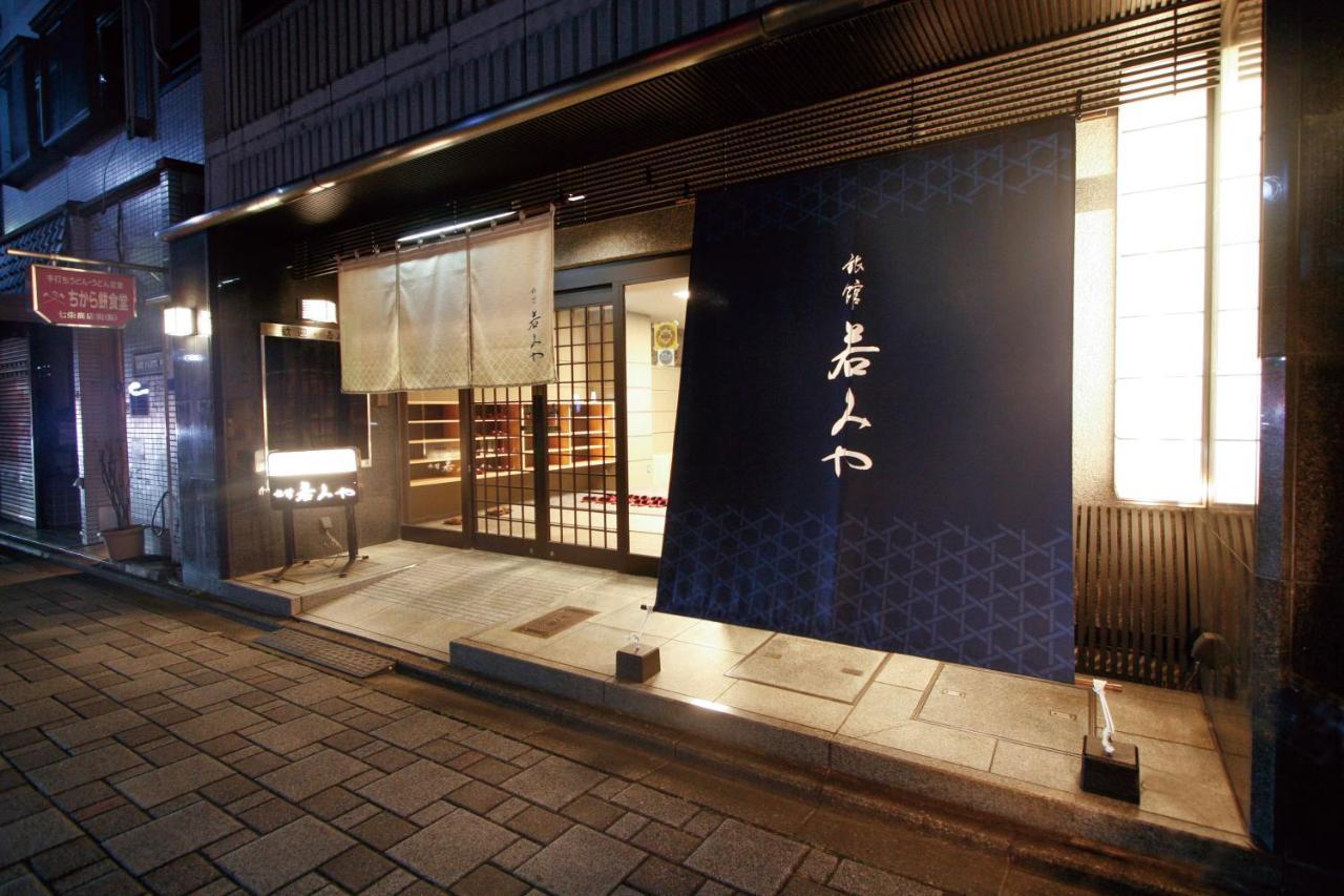 Ryokan Wakamiya Kjóto Exteriér fotografie